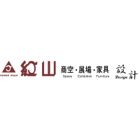 Logo of 紅山開發工程有限公司.