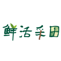 Logo of 鮮活采田有限公司.