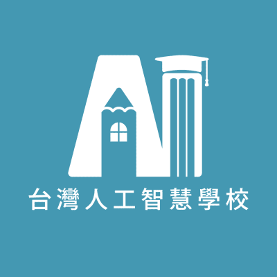 Logo of 財團法人台灣人工智慧學校基金會.