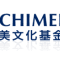 Logo of 奇美文化基金會/奇美博物館.