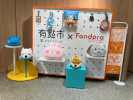 Fandora Shop work environment photo