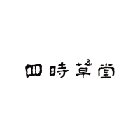 Logo of 四時草堂股份有限公司.