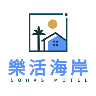 Logo of 樂活海岸旅館.