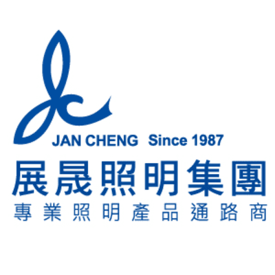 Logo of 展晟照明股份有限公司.