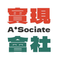 Logo of 實現會社股份有限公司.