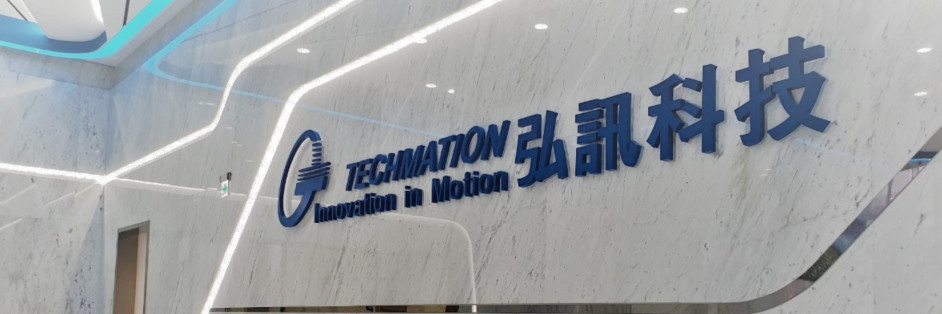 Techmation弘訊科技 cover image