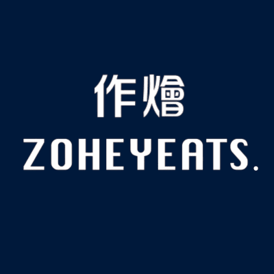 Logo of ZoheyEats 作燴.