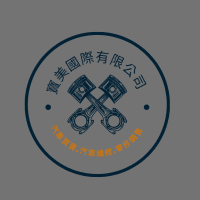 Logo of 寶美國際有限公司.