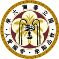 Logo of 國立臺灣大學 National Taiwan University.