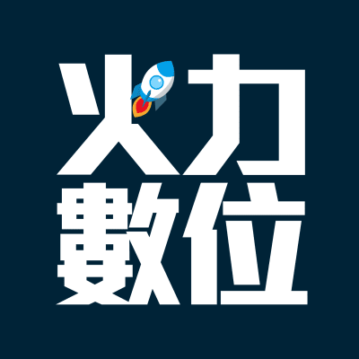 Logo of 火力數位.