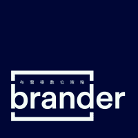 Logo of 布蘭德數位策略有限公司.