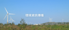 Hình ảnh môi trường làm việc 台灣環境資訊協會 - TEIA
