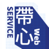 Logo of 帶心整合行銷企業社.