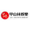 Logo of 甲山林娛樂股份有限公司.
