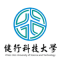 Logo of 健行科技大學.
