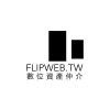 FlipWeb數位資產仲介 logo