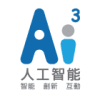 Logo of 人工智能股份有限公司 AI3 Co..