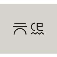 Logo of 元熙藝術有限公司.