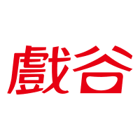 Logo of 和信超媒體股份有限公司戲谷分公司.