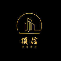 Logo of 頂信開發建設.