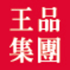 Logo of 王品集團.