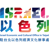 Logo of Israel Economic and Cultural Office in Taipei.
