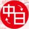 Logo of 百年國際商務有限公司.