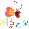 Logo of 財團法人台灣關愛基金會.