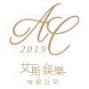 Logo of 艾斯娛樂有限公司.