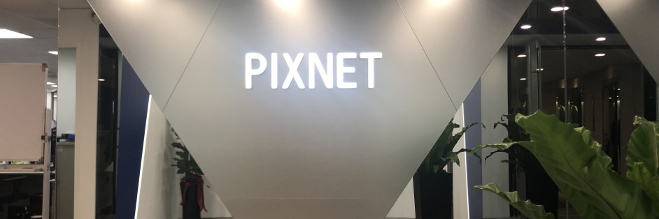 PIXNET 優像數位媒體科技股份有限公司 cover image