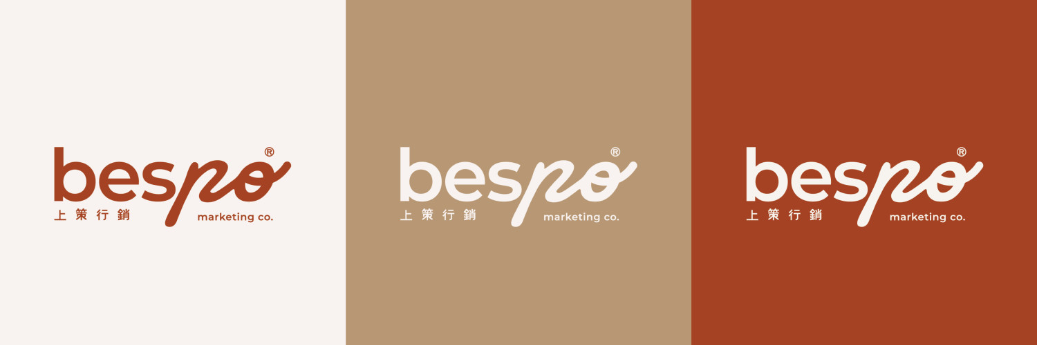 上策行銷有限公司 Bespo Marketing cover image