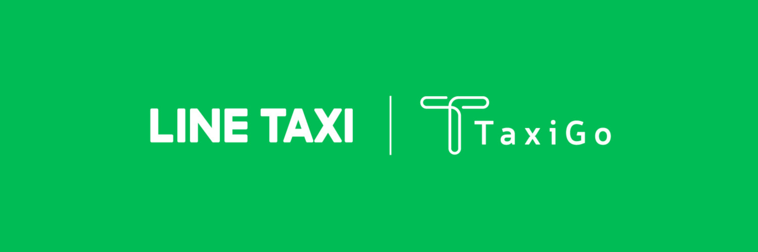 LINE TAXI cover image