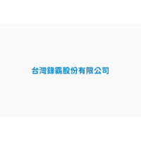 台灣錄霸股份有限公司 logo