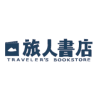 Logo of 旅人書店（現思文化創藝有限公司）.