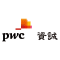 PwC 資誠 logo