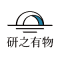 Logo of 中央研究院 研之有物.