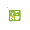 Logo of 早安健康股份有限公司.