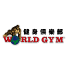 Logo of World Gym_香港商世界健身事業有限公司台灣分公司.