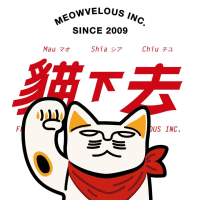 Logo of 貓下去跨業發展股份有限公司.