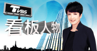 TVBS聯利媒體股份有限公司 work environment photo