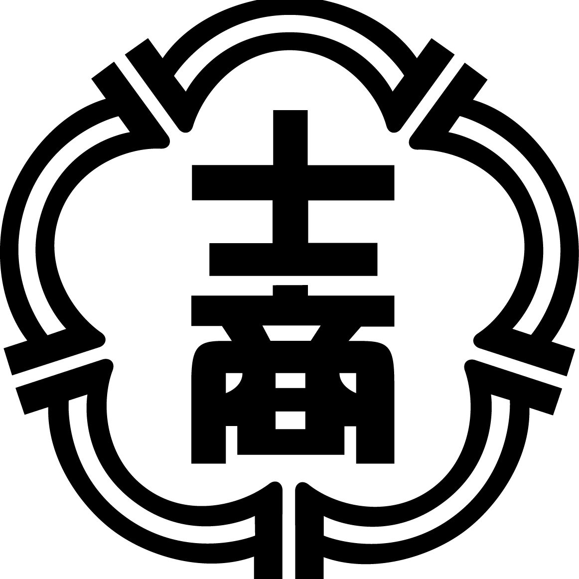 台北市立士林高級商業職業學校 logo