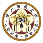 國立臺灣大學 (National Taiwan University) logo