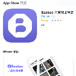 iOS Developer logo