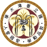 國立臺灣大學 logo