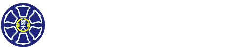國立臺灣師範大學 logo
