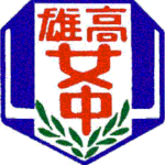 Kaohsiung Municipal Kaohsiung Girls' Senior High School logo