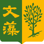 文藻外語大學專科部 logo