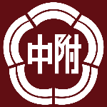 國立師大附中 logo