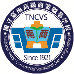 國立臺南高級商業職業學校 logo