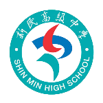 新民高級中學 logo